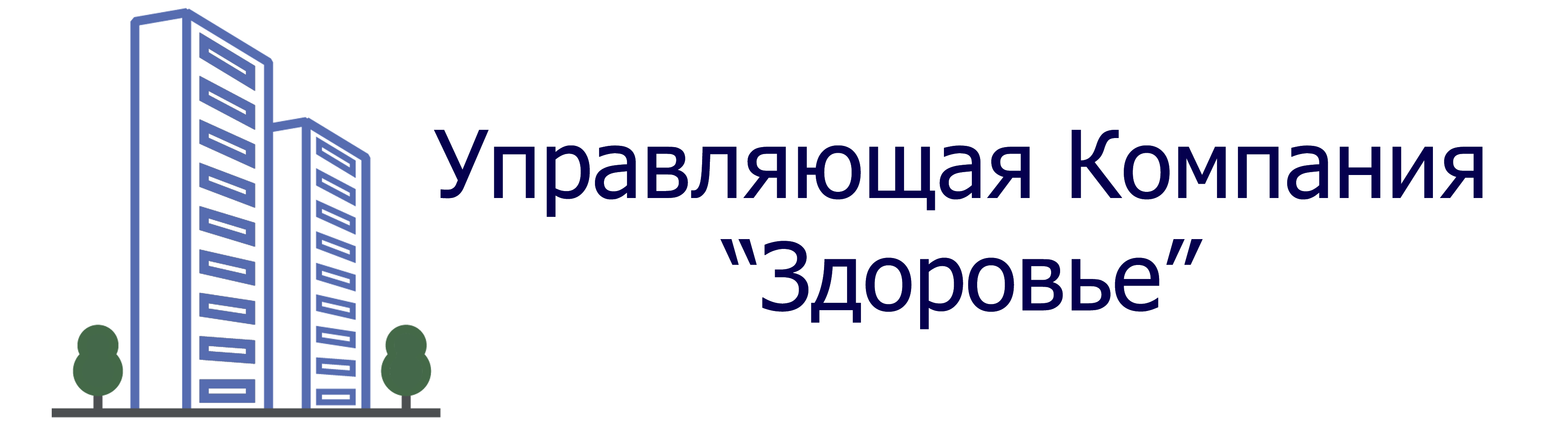 ук здоровье телефон (99) фото